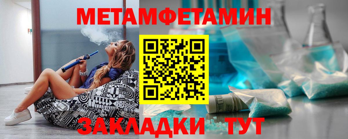 Amphetamine Premium  Амфетамин  Кудрово  Вход с VPN 