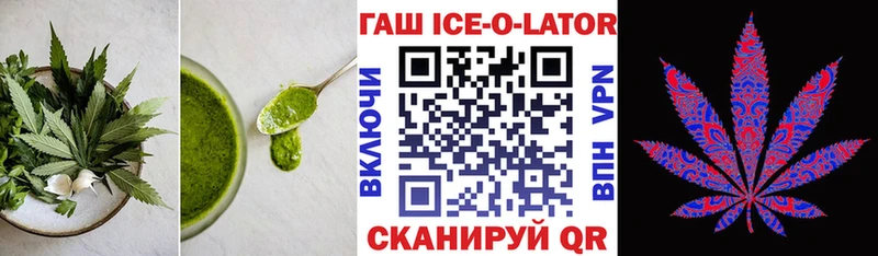 Печенье с ТГК конопля Кудрово