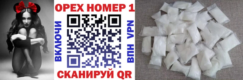 купить закладку  мега ССЫЛКА  COCAIN Эквадор  Кудрово 