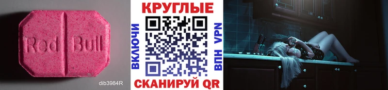 купить наркоту Кудрово ЭКСТАЗИ 280 MDMA