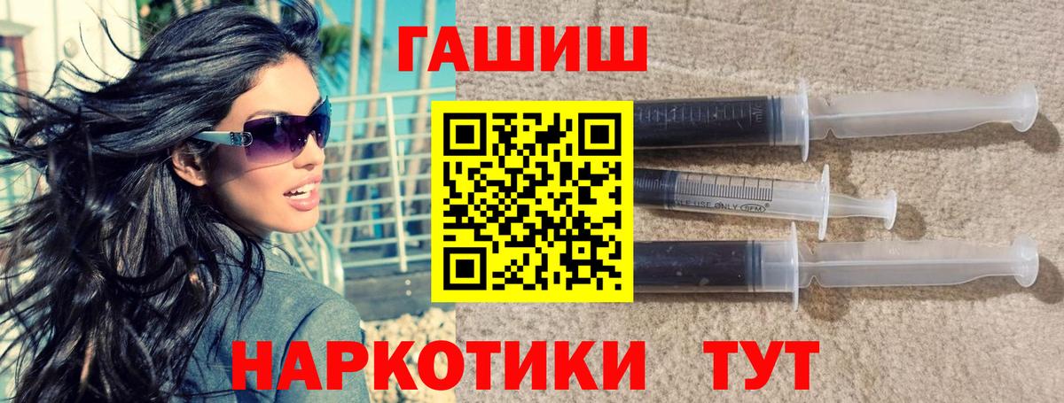ГАШ гарик Кудрово