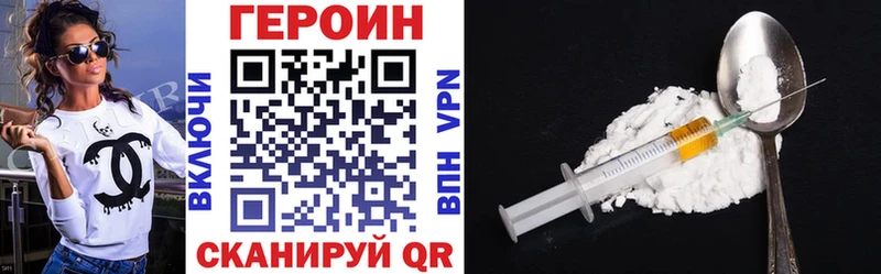 mega онион  Кудрово  ГЕРОИН Heroin 