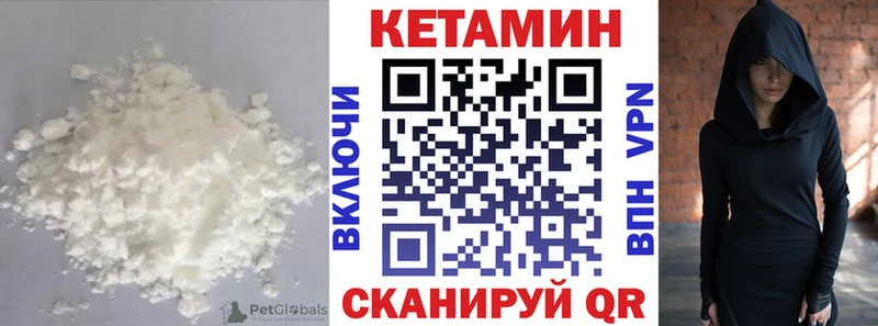 Кетамин ketamine  Кудрово 