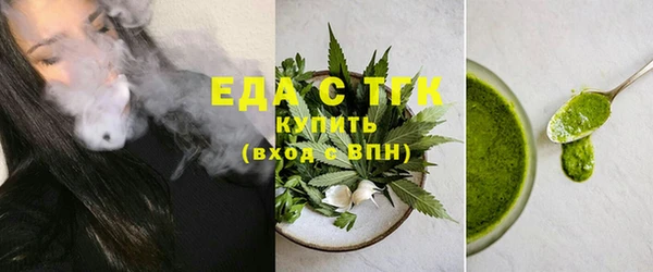 дистиллят марихуана Алзамай