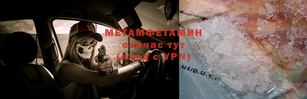 МДМА Алексеевка