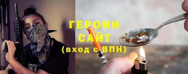 первитин Алексин