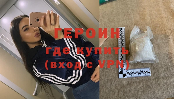 первитин Алексин