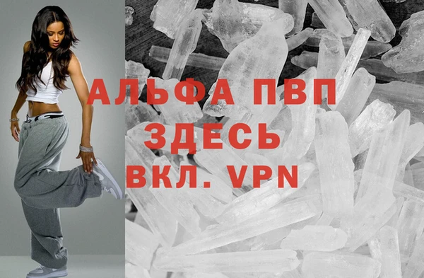 МДМА Алексеевка