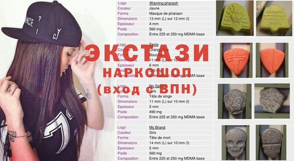 МДМА Алексеевка