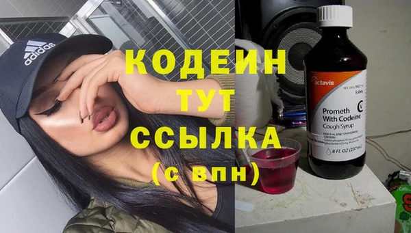 первитин Алексин
