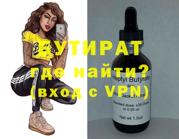 первитин Алексин