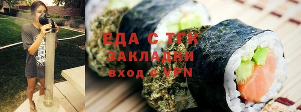 бутират Семилуки