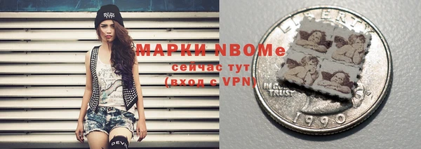 МДМА Алексеевка