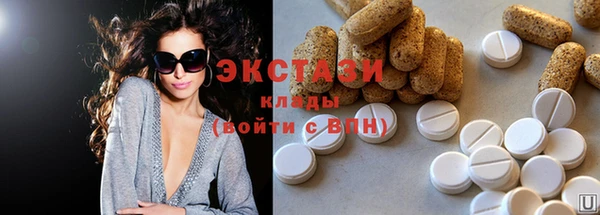 МДМА Алексеевка