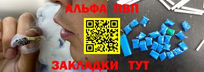 меф Гай