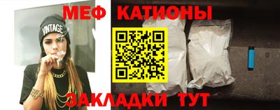 MESCALINE Гатчина