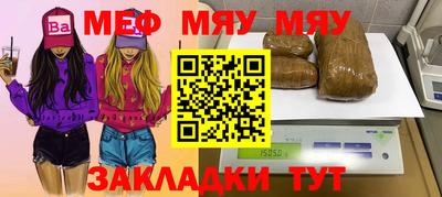MESCALINE Гатчина