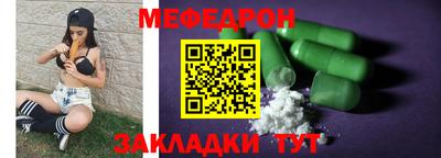 MESCALINE Гатчина