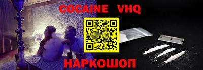 марки nbome Вязьма
