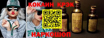 стафф Гагарин
