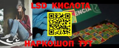ГАЛЛЮЦИНОГЕННЫЕ ГРИБЫ Гусиноозёрск
