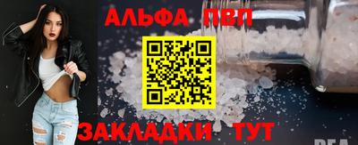 амфетамин Гусь-Хрустальный