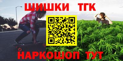 MESCALINE Гатчина