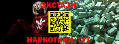 амфетамин Гусь-Хрустальный