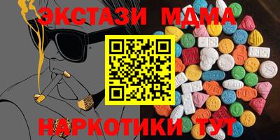 MESCALINE Гатчина