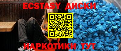 MESCALINE Гатчина
