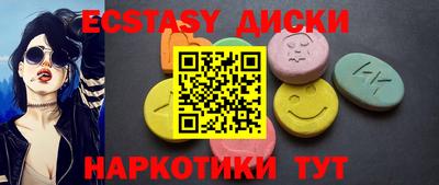 меф Гай