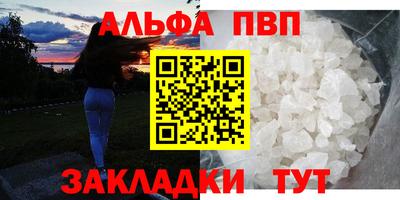стафф Гагарин