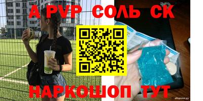 стафф Гагарин