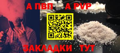 стафф Гагарин