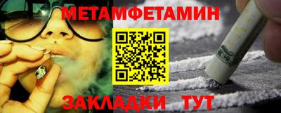 меф Гай