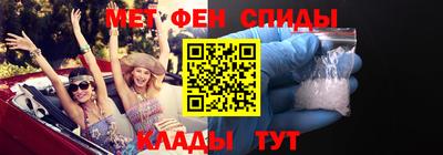 меф Гай