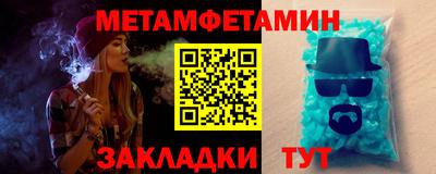 стафф Гагарин