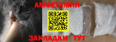 меф Гай
