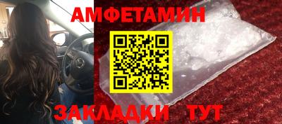 меф Гай