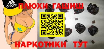 меф Гай