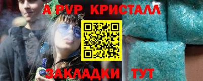 стафф Гагарин
