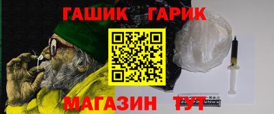 меф Гай
