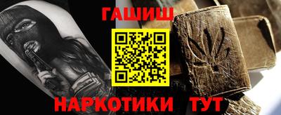 стафф Гагарин