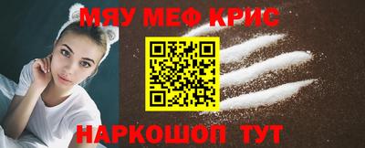 стафф Гагарин