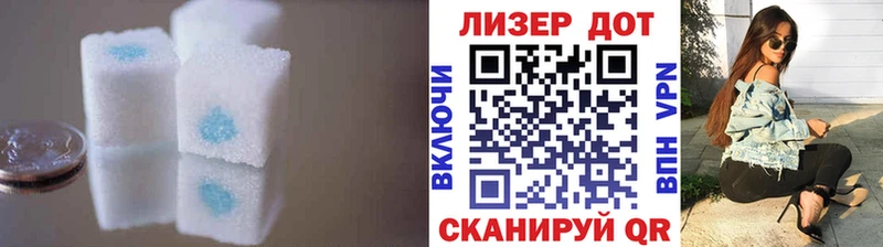 Лсд 25 экстази кислота Кудрово