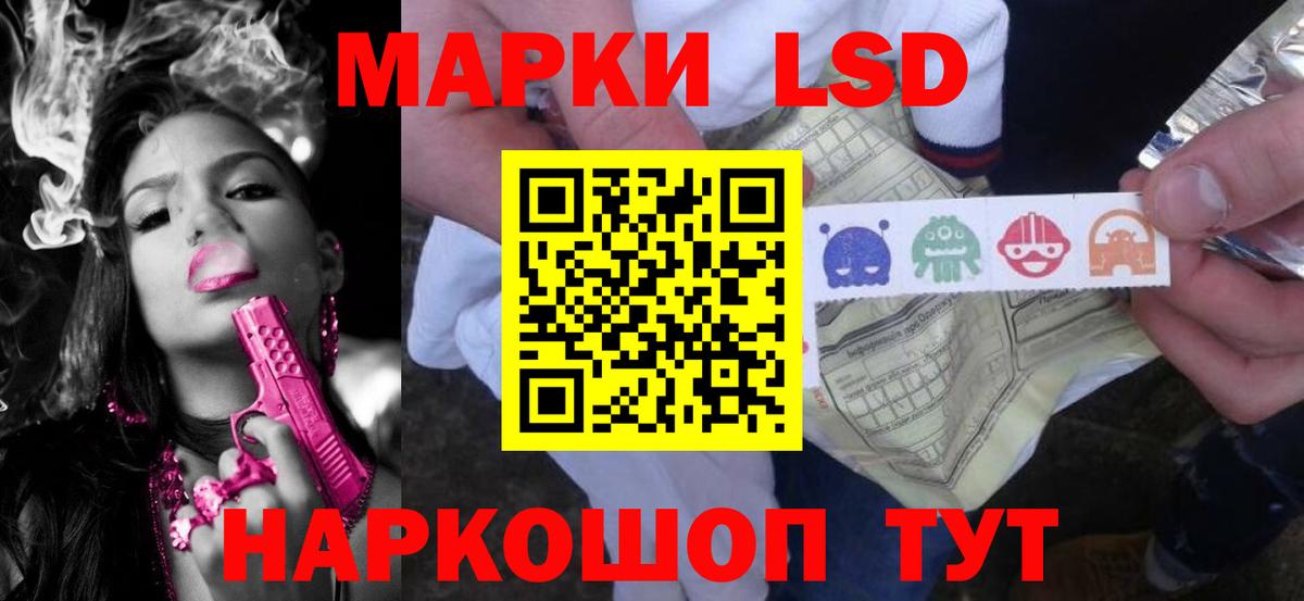 ЛСД экстази ecstasy Кудрово