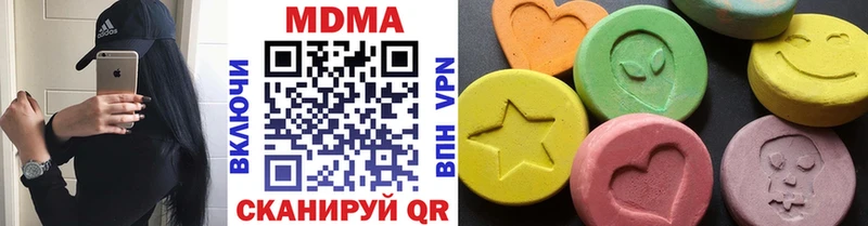 МДМА crystal  купить наркоту  Кудрово 