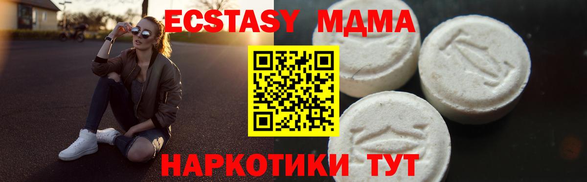 МДМА VHQ Кудрово
