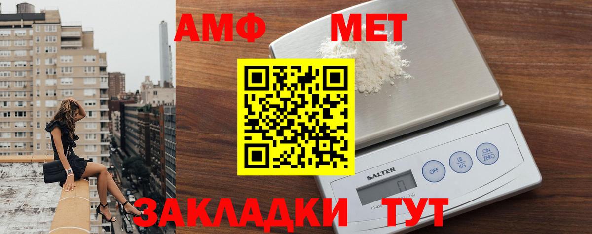 Метамфетамин винт Кудрово